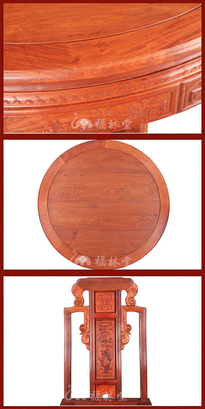 1.2米缅甸花梨木圆桌细节图